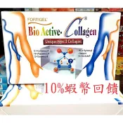 德國 活嬌顏 二型水解膠原蛋白 Bio Active Collagen （生命要素）