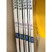 115學年最新版本國小翰林版自然科學課本/習作