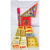 【桃園金香】普渡金紙輕奢華組 普渡金紙 普渡公 好兄弟 普渡 金紙