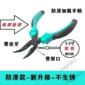 【宅鋪嚴選】無骨雞爪脫骨神器雞爪剔骨神器鳳爪脫骨專用工具去雞爪骨彎嘴鉗子