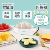 含蒸架 110v煮蛋器 大家源 迷你多功能蒸蛋器 交換禮物 多功能煮蛋機 煮蛋神器 日式溏心蛋 智能煮蛋器 蒸蛋機