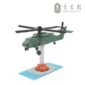 【青文創】〈第7代〉UH-60M黑鷹直升機微型積木