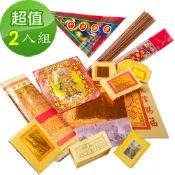 金昱科技居家生活館 【金發財金紙】簡單普渡公金+好兄弟-含普渡旗香組(2入組-中元普渡專用)