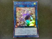 (新世界) QCCU-JP166 芳香熾天使 茉莉 金亮 99-97分