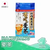 ✔日本進口有現貨✔ hakubaku 麥茶 52袋 白麥麥茶包 日本麥茶 麥茶包 麥茶 國產大麥 無咖啡因飲料 零熱量