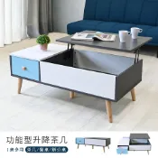 新生活家具NewlifeFurniture 【新生活家具】《布魯》免運費 升降茶几 現貨 北歐 居家辦公 現貨 泡茶桌 現貨 撞色 胡桃色 抽屜 收納 邊桌 大茶几 工廠直營 現代 簡約 套房 小資族