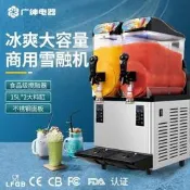雪融機商用雪絨全自動冰沙機商用擺地攤果汁飲料機雪泥機源頭工廠