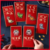 紅包袋 新年紅包 紅包長款 一個裝紅包 羊年新款 2027新年壓歲包 刺繡紅包 兒童春節 卡通紅包 過年利是封 卡通紅包