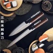 @免運免運@-三枚禾刺身刀切魚生魚片刀具日式料理柳刃刀切壽司三文魚專用刀
