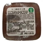 國姓鄉農會 咖啡香皂 咖啡 手工皂 選用南投縣國姓鄉100%國產咖啡豆為原料 頂級純手工製作