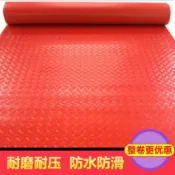 huangjinlang 【人字紋防滑】塑膠地墊 防水地墊 防滑地墊 樓梯地墊 走廊地墊 門口地墊 銅錢紋設計 PVC材質 耐磨耐用 全屋鋪設 居家商用皆宜