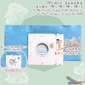 好棒棒優選 MITSUBISHI 三菱集塵袋 吸塵器 MP3 MP5 過濾袋 紙袋 TC-CE5J TC-SD1