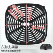 空氣炸鍋配件 烤盤隔油盤 烤架 濾油盤蒸架 適用小米美的九陽空氣炸鍋烤盤隔油盤濾油架配件濾油架硅膠墊通用8b193