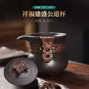 日式粗陶茶杯 公道杯 茶漏 手工復古品茗杯 聞香杯 羅漢杯創意紫陶帶蓋公道杯雙耳茶海家用防燙分茶器功夫茶具配件耐高溫