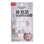 🚀🚀袋裝按壓導液器 補充包擠壓器 洗髮精沐浴乳替換裝泵頭 懸掛式掛鉤擠壓器 免分裝取用更方便