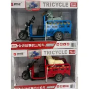 (滿額贈)玩具 玩具車 三輪車 寵物狗 摩輪 慣性 聲光 音樂 說故事 內贈鈕扣電池 仿真音效 #巧達兔嬰童用品玩具