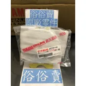 俗俗賣YAMAHA山葉原廠 主固定槽輪 一 二代 新勁戰　GTR 風扇盤 楓葉盤 料號：4HP-E7611-00