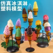 【精品熱賣】鐵藝甜筒架蛋筒架子 聖代脆皮冰淇淋展示架 甜品臺支架 擺攤冰淇淋架