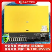 【可開票】A06B-2213-B400#0063 0213-B400#0063 FANUC伺輻電嘰馬達順豐苞郵