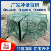 40cm-70cm 新款方形多邊摺疊魚籠 螃蟹籠 龍蝦籠 鰻魚籠 黃善籠 泥鰍籠 誘餌籠 地籠 便攜式捕魚籠 魚具釣具