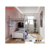 (店+)鐵藝高架床單上層定製小戶型高架床上床下空閣樓床直郵香港高架床 源頭廠家