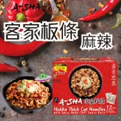 🔥現貨🔥［附發票］好市多代購  【單包拆售】阿舍食堂 客家板條 麻辣口味 95公克 X 12包