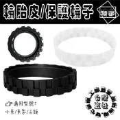 適用 石頭 小米 米家 科沃斯 輪胎皮 S5 S6 S7 S8 S501 X1 T10 T20 T8 輪胎 耗材 配件