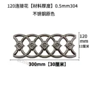 【台灣發貨】304不鏽鋼大門連接花 衝壓花 門窗花配件 庭院門圍欄衝壓長花【放價】【人氣王】