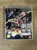 PS3 真 鋼彈無雙 中文版  OK04