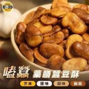【PChome 24h購物】太禓食品 嗑蠶澳洲藥膳蠶豆酥五種口味系列(350g/包) 任選3包 R99N