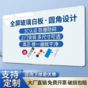 拾光藏寶閣 【超白投影】磁性玻璃白板 掛式白板 會議白板 辦公白板 教學白板 書寫板 投影板 磁吸設計 易寫易擦 無邊框簡約 辦公室會議室適用