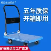 萬物百匯 【台灣公司 可開發票】手推車搬運車小推車拖車平板車家用折疊快遞靜音便攜手拉貨購物車