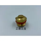 正豐五金 4分 銅製噴水器 平式固定銅噴頭 噴水頭 灑水器 固定平噴頭 園藝 溫室 降溫 香菇頭 香菇嘴