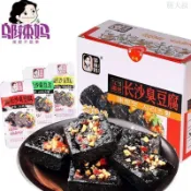 ✨限時特賣✨鄔辣媽臭豆腐20g 長沙臭豆腐 正宗臭豆腐 豆腐皮 豆乾 豆腐 辣味臭豆腐 麻辣零食 休閒零食 零嘴