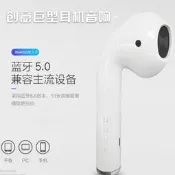 【超萬人回購】爆款 超大巨型耳機音箱 大號二代tws馬卡龍耳機音箱