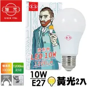 旭光  10W 超高效能LED黃光球燈泡 (2入)輕巧便利3000K高亮度超亮1200流明