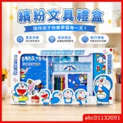 ✨臺灣-出貨✨手提袋手拎文具套裝禮盒幼稚園兒童生日禮品國小生學習用品 EEFZ