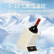 集集客 紅酒冰酒器電子控溫冰酒櫃 紅酒快速降溫冰桶櫃 葡萄酒冷酒器冰酒櫃