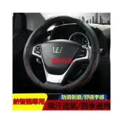 (店+)納智捷真皮方向盤套 透氣防滑把套Luxgen S3 S5 U5 U6 Luxgen7 U7 V7 專用