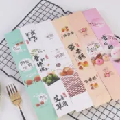 禎巧手 餅乾貼紙 泡芙貼紙 雪Q餅貼紙 烘培用品 封口貼 牛軋糖貼紙 雪媚娘貼紙 蛋黃酥貼紙 長條封口貼 標籤貼紙
