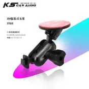 3T08【3M黏貼式 多角度無扣小T型】PAPAGO GOsafe S30 30G 350mini S780