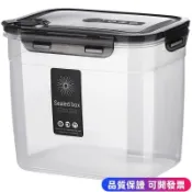 🔥限時特價密封罐塑膠食品級保鮮盒零食五穀雜糧防潮防蟲儲物罐貓糧收納盒v922