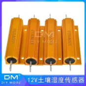 吉宅良品 【滿300出貨】100W黃金鋁殼繞線大功率電阻器0.1R/0.5/1/10/50/100/1k散熱歐姆