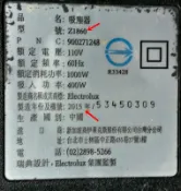 【Electrolux】伊萊克斯 吸塵器 Z1860 / Z-1860手把 集塵盒/HEPA濾網