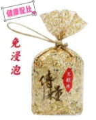 綠食集 傳糧 五穀米 1.8kg ※請留意：超商配送取貨因重量限制限購兩包