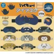 K Company 排球少年 動物角色眼罩 扭蛋轉蛋 全十種 整套10入