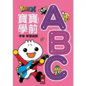 ABC(Food超人寶寶學前字母學習遊戲)() 墊腳石購物網