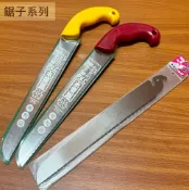建弟工坊 鯊劍牌 PS-25 水管鋸 250mm 替刃 台灣製 卡式 替刃 手鋸子 水電鋸 PVC鋸 塑膠管鋸