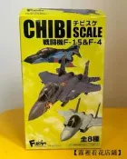 下單前可詢問客服】Ftoys F-TOYS 海洋堂 F-15DJ蛋機Q版戰斗機模型 預上色拼裝飛機模型盒蛋盲盒款式1-A