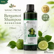 ✨省荷包超值價TH 泰國 WANGPROM汪逢牌 Bergamot 佛手柑洗髮精 250ml 悶熱天氣清爽洗感 中文標示